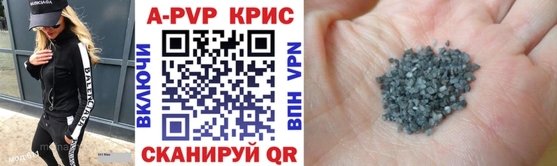 закладки  Кедровый  Alfa_PVP кристаллы 