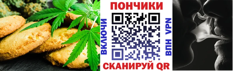 Печенье с ТГК конопля  Кедровый 