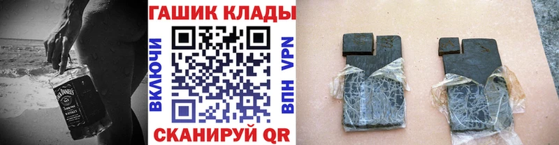наркошоп  Кедровый  ГАШИШ ice o lator 