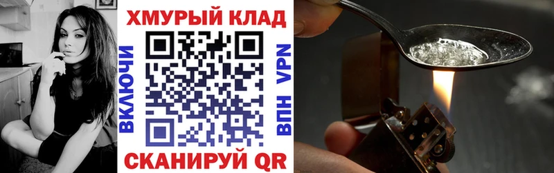ГЕРОИН гречка  Кедровый 