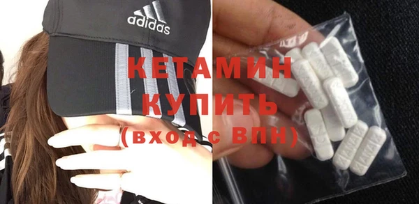 мефедрон мука Каменногорск