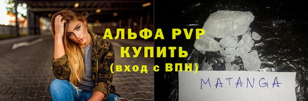 прущие крисы Каменка