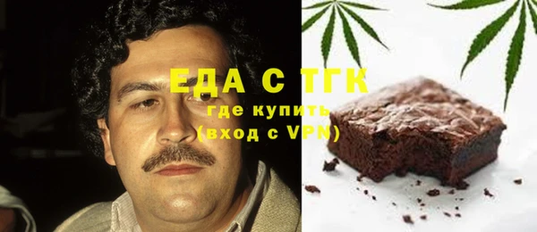 молекула духа Инсар