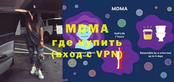 прущие крисы Каменка