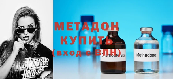 молекула духа Инсар