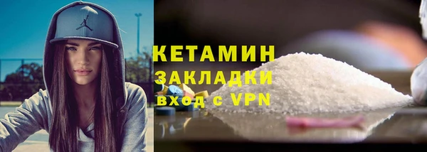 стаф Зеленодольск