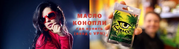 наркотики Воткинск