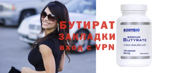 2c-b Иннополис