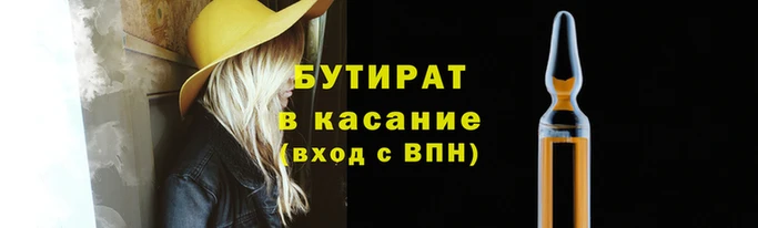 2c-b Иннополис