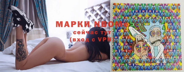 мефедрон мука Каменногорск