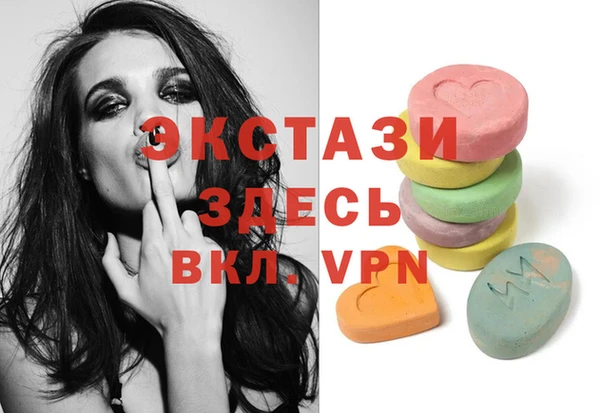 молекула духа Инсар