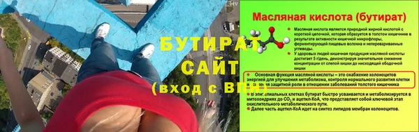 2c-b Иннополис
