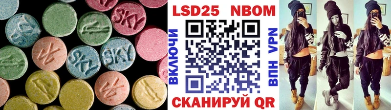 ЛСД экстази ecstasy Кедровый