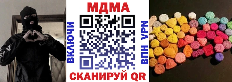 купить закладку  Кедровый  MDMA кристаллы 