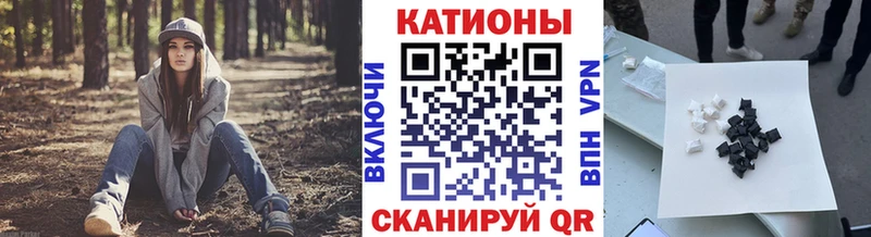 где найти наркотики Кедровый Мефедрон VHQ