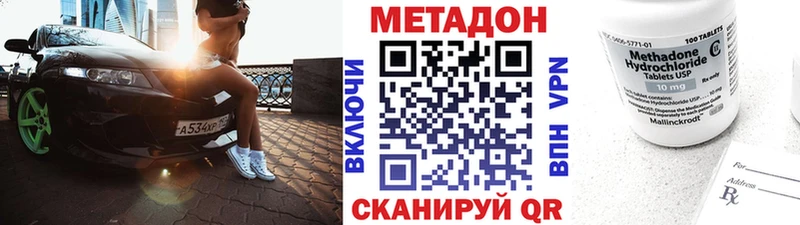 Метадон VHQ  Кедровый 