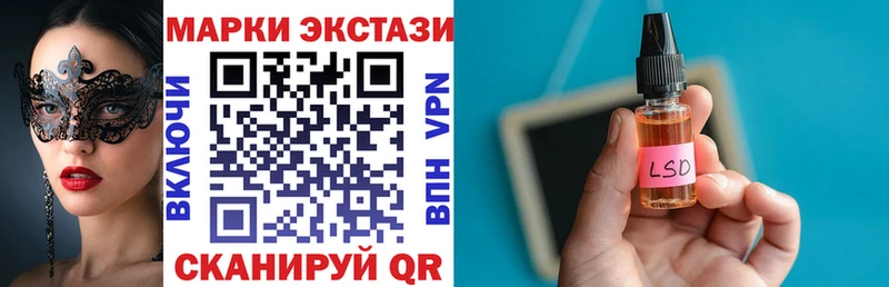 Марки NBOMe 1,5мг  darknet какой сайт  Кедровый 