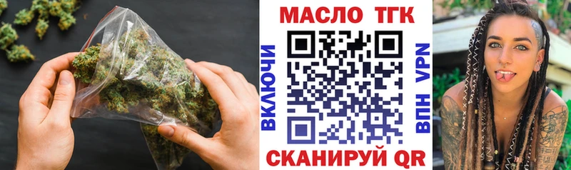 Дистиллят ТГК жижа  сайты даркнета состав  omg вход  Кедровый  наркошоп 